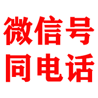 长春金典讨债公司